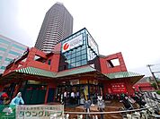 そうてつローゼンオルト新子安店 840m