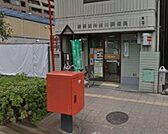 ★★西神奈川郵便局 1154m
