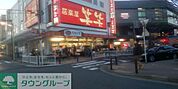 セルシオ 徒歩24分。スーパー 1920m