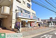 クリエイトエス・ディー横浜神大寺店 徒歩27分。 2160m
