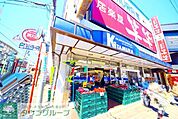 スーパーキタムラ 徒歩14分。スーパー 1110m