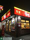 すき家港北小机店 徒歩9分。 670m