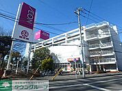 イオン駒岡店 徒歩11分。 870m