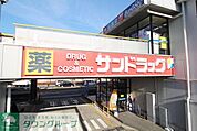 サンドラッグ北山田店 徒歩8分。 590m