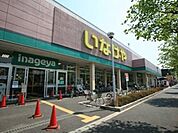 いなげや川崎南加瀬店 730m