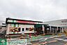周辺：そうてつローゼンさちが丘店 徒歩6分。スーパー 430m