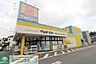 周辺：マツモトキヨシ日吉箕輪店 220m
