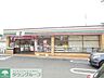 周辺：セブンイレブン川崎夢見ケ崎店 徒歩7分。 520m