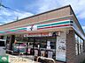 周辺：セブンイレブン横浜さちが丘店 徒歩1分。 50m