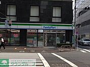 ファミリーマート東池袋二丁目店 徒歩2分。コンビニ 110m