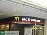 周辺：マクドナルド大塚北口店 徒歩3分。ファストフード 190m