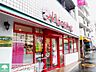 周辺：まいばすけっと千石3丁目店 徒歩3分。 200m