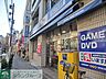 周辺：ゲオ大塚駅南口店 徒歩4分。その他小売店 320m