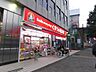 周辺：くすりの福太郎大塚駅前店 371m