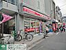 周辺：ポプラ面影橋店 徒歩2分。コンビニ 150m