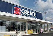 クリエイトエス・ディー板橋蓮根店 337m