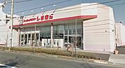 ファッションセンターしまむら幸町店 徒歩14分。ショッピングセンター 1050m