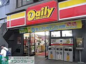 ヤマザキデイリーストアー大橋店 徒歩3分。コンビニ 230m