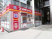 ココカラファイン 473m