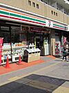 セブンイレブン 120m