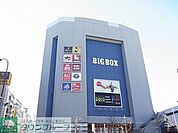 ＢＩＧＢＯＸ 1215m