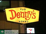 デニーズ高田馬場店 482m