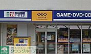 ゲオ 徒歩6分。その他小売店 410m