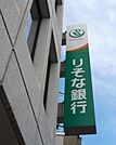 りそな銀行池袋支店目白出張所 徒歩7分。銀行 550m