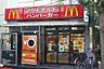 周辺：マクドナルド 365m