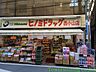 周辺：ヒノミドラッグ西小山店 徒歩6分。 460m