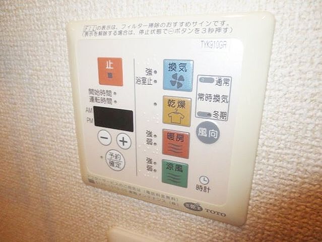 設備