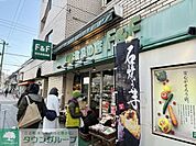 自然食品Ｆ＆Ｆ 徒歩4分。 310m