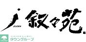 叙々苑駒沢公園店 徒歩12分。飲食店 930m