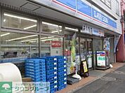 ローソン目黒東山店 徒歩8分。 600m