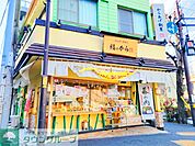 福のから 目黒本町店 徒歩3分。 220m