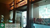 トモズ六本木ヒルズ店 徒歩11分。ドラックストア 850m