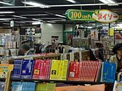 ザ・ダイソー千歳烏山クレア店 826m