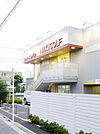 二木ゴルフ田園調布店 294m