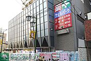 ウェルパーク池上店 徒歩7分。 560m