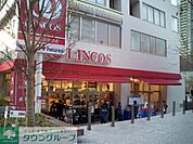 リンコス高輪店 徒歩3分。スーパー 210m