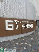 中目黒ＧＴタワー