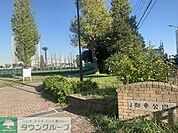 御幸公園 徒歩39分。 3090m