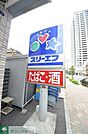 スリーエフ戸越4丁目店 徒歩7分。コンビニ 530m