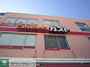 ガスト 徒歩10分。飲食店 780m