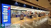 ノジママチノマ大森店 徒歩10分。 740m