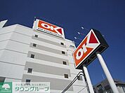 オーケーディスカウント 徒歩8分。スーパー 580m