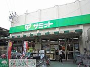 サミットストア大森町店 320m