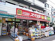 ドラッグストアスマイル西蒲田店 416m