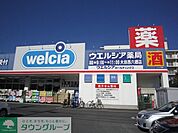 ウエルシア大田西六郷店 徒歩2分。ドラックストア 100m