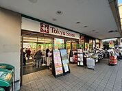 東急ストア 徒歩8分。 880m
